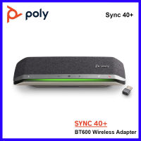 Original Poly Sync 40 + Smart Conference สปีกเกอร์โฟนพร้อมอะแดปเตอร์ไร้สาย BT600