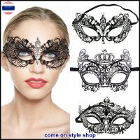 หน้ากากแฟนซี  หน้ากากโลหะ ประดับคริสตัล งานพรีเมียม หรูหรา หน้ากากปาร์ตี้ Luxury Metal Laser Cut Masquerade Party Mask Good Quality (Black) พร้อมส่งจากไทย