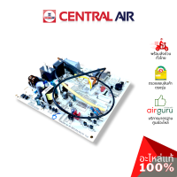 Central Air รุ่น CFW-IFE09-01 ** INDOOR PCB + SENSOR แผงบอร์ดแอร์ เมนบอร์ด แผงวงจร คอยล์เย็น อะไหล่แอร์ เซนทรัลแอร์ ของแท้