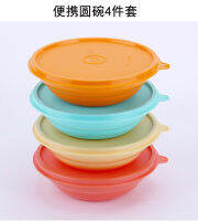 Tupperware ชุดถ้วยสายรุ้ง