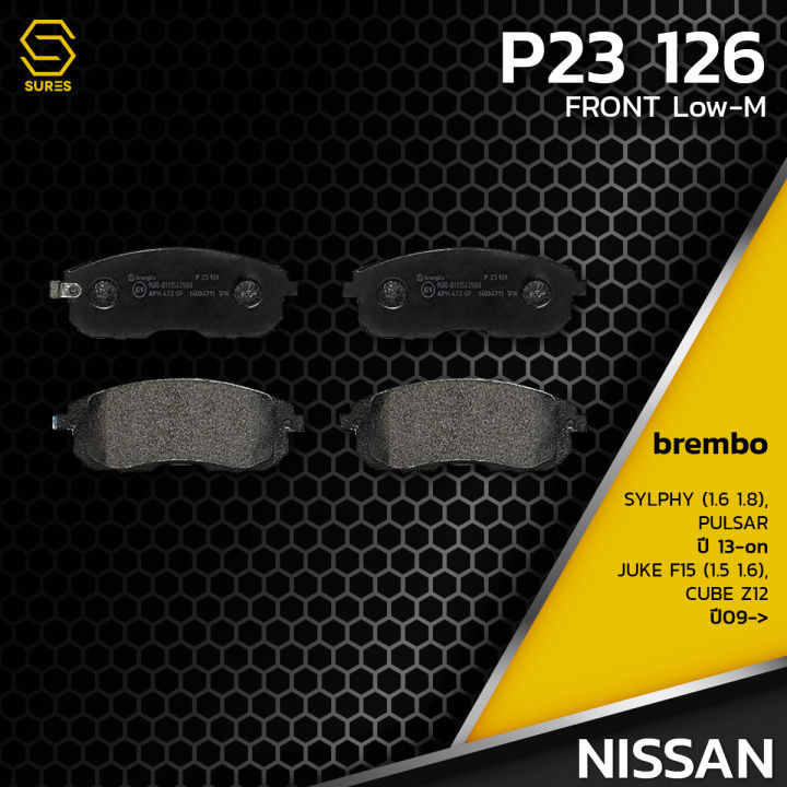 ผ้า-เบรค-หน้า-nissan-cube-z12-juke-f15-sylphy-pulsar-brembo-p23126-เบรก-เบรมโบ้-นิสสัน-คิวบ์-จู๊ค-ซิลฟี่-พัลซ่า-d10601fc0a-gdb7886