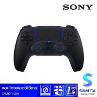 SONY DualSense คอนโทรลเลอร์ไร้สาย รุ่น CFI-ZCT1G01 สำหรับคอนโซล PS5 Midnight Black โดย สยามทีวี by Siam T.V.