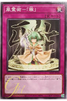 [SD39-JP036] Spiritual Wind Art - Miyabi (Common)