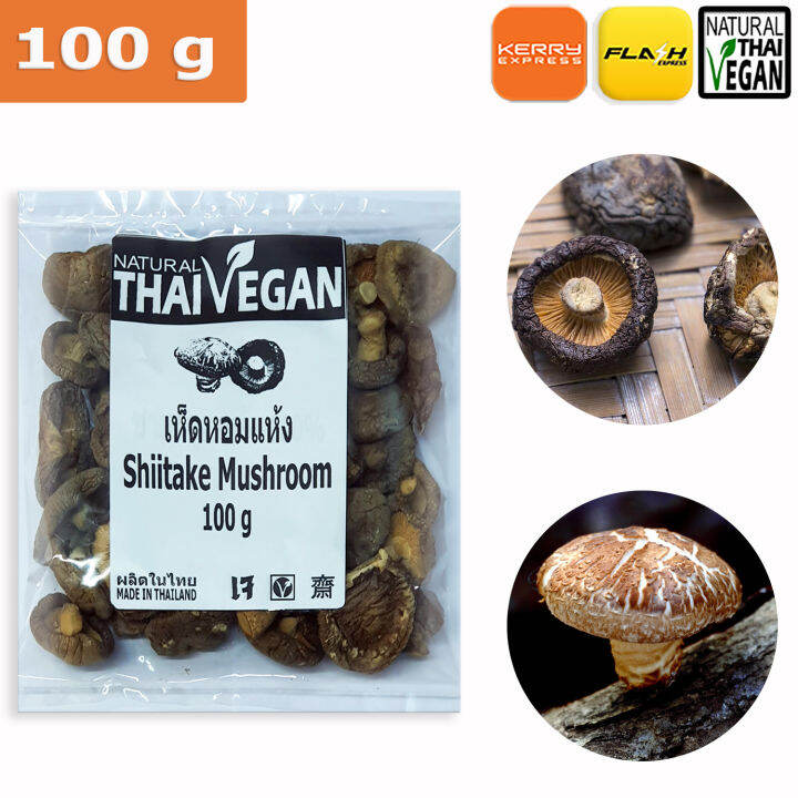 Shiitake Mushrooms 100g VEGAN Cooking KETO FRIENDLY Dried