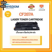 ตลับหมึก CF287A(87A)/cf287a/287a/287A เครื่องปริ้นเตอร์ HP M506DNE M506XE M527F M527Z M527DN M501DN Pack1 #หมึกสี  #หมึกปริ้นเตอร์  #หมึกเครื่องปริ้น hp #หมึกปริ้น  #ตลับหมึก