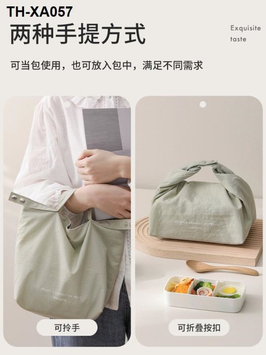 tianzong-กระเป๋าฉนวนสไตล์ญี่ปุ่น-กระเป๋าใส่เบนโตะแบบพกพา-กระเป๋ากล่องอาหารกลางวัน-นักเรียน-พนักงานออฟฟิศ-กระเป๋าฉนวนกันน้ำ-ถุงข้าวความจ