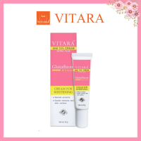 VITARA AHA 10% CREAM PLUS GLUTATHIONE 20 g. ไวทาร่า เอเอชเอ ครีม กลูต้า เผยผิวขาว ลดเลือนฝ้า