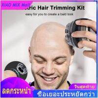 【COD】ไฟฟ้าผมชุดอุปกรณ์ตัดขนผม Trimmer กับแปรงทำความสะอาดที่กำจัดขนสำหรับ Bald ดูกรูมมิ่งผม Salon &amp; Home กำจัดขนเครื่องมือสีดำ