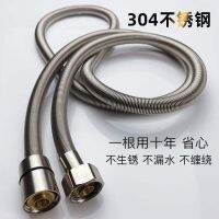 High efficiency Original Bathroom water heater bath pipe fittings 1.5/2m stainless steel explosion-proof rain shower sprinkler hose `