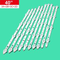 (New kit) 10pcs LED backLGht bar Replacement for SVS400A79 4LED A B  C D 5LED type SVS400A73 40D1333B 40PFL3208T LTA400HM23 Electrical Circuitry Parts