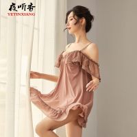 Night listening, sexy lingerie, sexy seduction, pajamas, womens perspective mesh Ruffle shawl, suspender dress QHRR