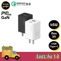 Eloop C6 Adapter หัวชาร์จเร็ว 1USB+1Type-C กระแสไฟรวม 3A (45W) รองรับระบบ PD