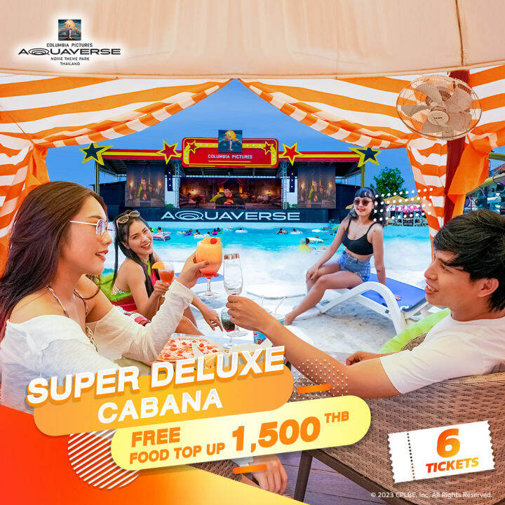 [Evoucher] Columbia Pictures Aquaverse แพ็คเกจ Super Deluxe Cabana