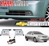 ไฟตัดหมอก ไฟสปอร์ตไลท์ Chevrolet Optra 2005-2008