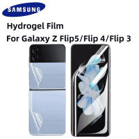 ฟิล์มฟิล์มป้องกันไฮโดรเจล3 In 1สำหรับ Samsung Galaxy Z Flip 5 Samsung Galaxy Z Flip 5 5G Z Flip 4 Flip 3ฟิล์มไฮโดรเจลด้านหน้าไม่กระจกเทมเปอร์สำหรับ Z Filp5 Zfilp4 Zfilp3หน้าจอป้องกันรอยขีดข่วนฟิล์มใสฟิล์มป้องกัน