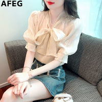 AFEG เสื้อเบลาส์แขนพองคอวีสำหรับผู้หญิง,เสื้อเบลาส์แขนพองผ้าชีฟองทรงหลวมปักฉบับภาษาเกาหลีสีทึบ