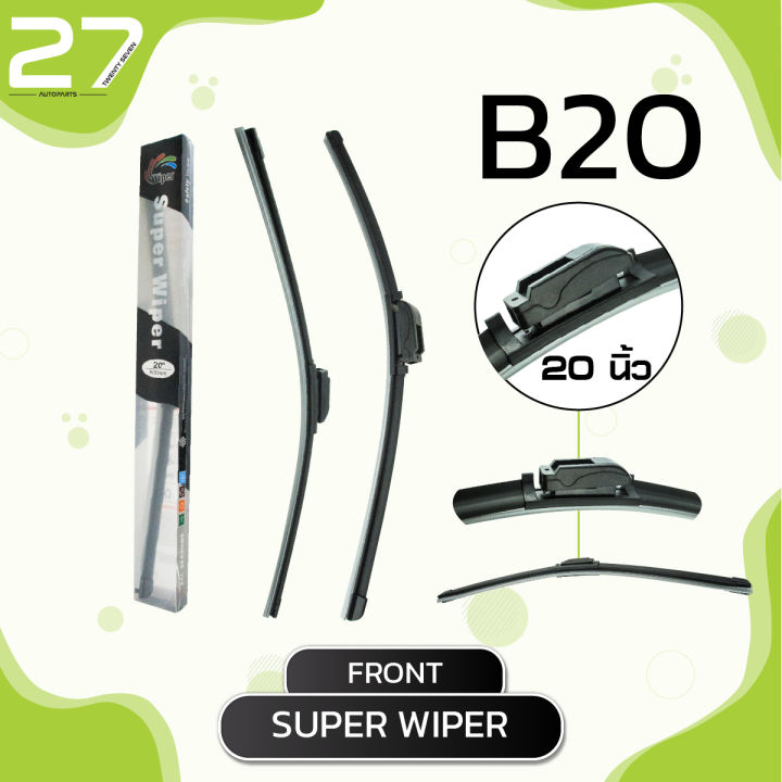 ใบปัดน้ำฝนหน้า-volvo-s40-ปี-2007-2011-รหัส-b26-b20-super-wiper-made-in-taiwan