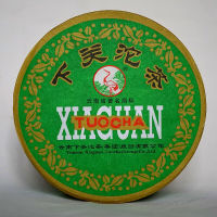 JA JI TUO CHA * 2007 XiaGuan TuoCha Puer Pu Erh Puer Tea 200g Raw Green Box