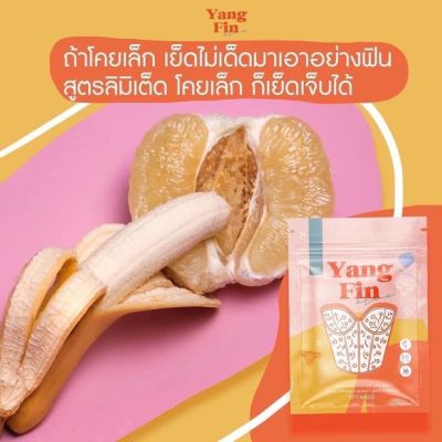 #อย่างฟินส์....ซองเดียว 89 บาทจบๆ  💊แค่วันละเม็ด ฟิ ต แน่น ฟู ซิงค์ 🧡  โปรคุ้มๆ 10 ซอง 690 บาท  ทานได้นาน 3 เดือน ต่อเนื่อง  🚚ส่งของทุกวัน มีเก็บปลายทาง