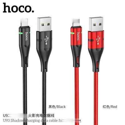 Hoco U93 สายชาร์จ ยาว 1.2 เมตร ชาร์จเร็ว 2.4A สำหรับ ip / Micro / Type-C