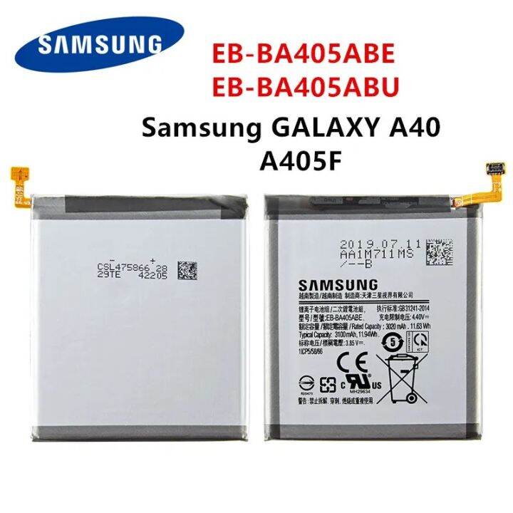 แบตเตอรี่-แท้-samsung-galaxy-a40-2019-a405f-eb-ba405abe-3100mah-พร้อมชุดถอด-แผ่นกาวติดแบต-ซัมซุง-โทรศัพท์-แบต