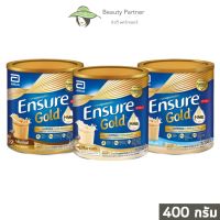 Ensure Gold เอนชัวร์ โกลด์ [วนิลา/ธัชพืช/กาแฟ] [400 กรัม/กระป๋อง] [1 กระป๋อง]