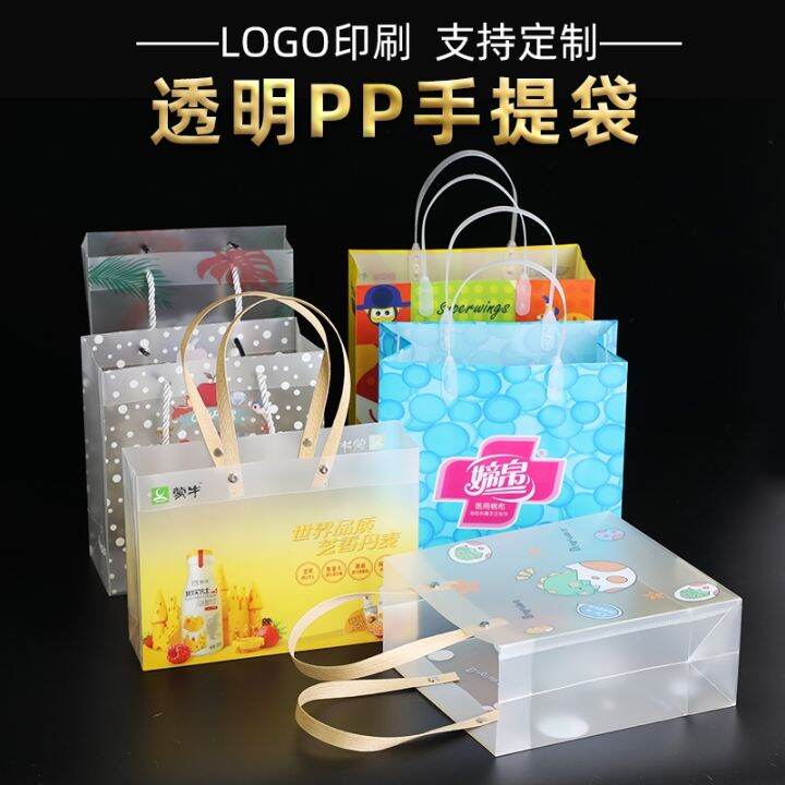 pvc-handbag-transparent-matte-waterproof-pp-plastic-hard-wedding-candy-with-hand-gift-packaging-bag-custom-logo-may