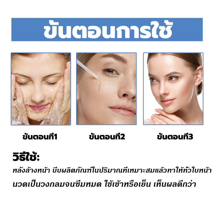 7-วัน-ไวท์เทนนิ่งลดฝ้า-jaysuing-30ml-เซรั่ม-เข้มข้น-แก้-ฝ้า-กระ-ริ้วรอย-เพิ่มความชุ่มชื้น-ขาวใส-เร่งด่วน-ใช้ได้แม้ผิวแพ้ง่าย-เซรั่มบำรุงผิวหน้า-เซรั่มหน้าใส-เซรั่มผิวขาว-ดูแลผิวหน้า-ครีมบำรุงผิวหน้า-ค