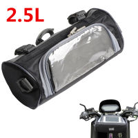 ขายส่งลายพร่ามัว✨ ลดกระหน่ำ✨Universal รถจักรยานยนต์ Windshield Bag Front Handlebar Fork Storage Container Bag