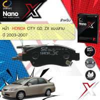 &amp;lt; Compact เกรดท็อป รุ่นใหม่ &amp;gt; ผ้าเบรคหน้า ผ้าดิสเบรคหน้า Honda City แมงสาบ GD, City ZX ปี 2003 -2007 Compact NANO X DEX 378  ปี 03,04,05,06,07 , 46,47,48,49,50