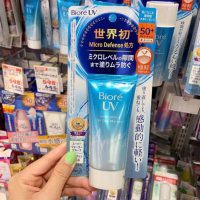 บิโอเร ยูวี อะควา ริช วอเตอร์รี่ เอสเซ้นส์ กันแดด 50 ก. Biore UV Aqua Rich Watery Essence SPF50+PA++++50g (ครีมกันแดด)