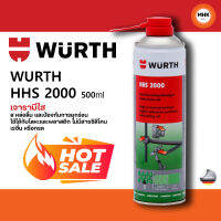 จาระบีใส HHS 2000 wurth hhs 2000 500ml