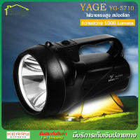 YAGE รุ่น YG-5710 ไฟฉายแรงสูง สปอตไลท์ พร้อมไฟฉุกเฉิน ความสว่าง 1000 ลูเมน ความจุถึง 3000 mAh กันฝน กันฝุ่นละออง