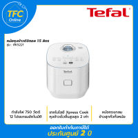 Tefal หม้อหุงข้าวไฟฟ้า XPRESS FUZZY กำลังไฟ 750 วัตต์ ความจุ 1.5 ลิตร RK522 รุ่น RK522166 รับประกัน 2 ปี