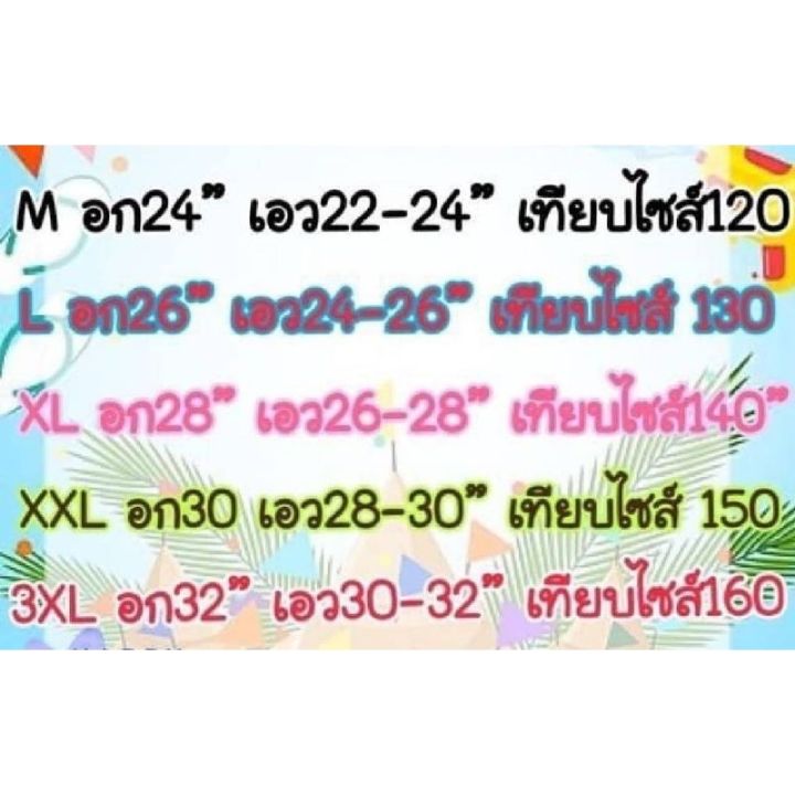 best-seller-แฟชั่นเด็ก-ชุดเซ็ทเด็ก-ลูกสาวต้องได้ใส่-blackpink-สีหวานน่ารักมากก-เซ็ทนี้ห้ามพลาดนะคะ