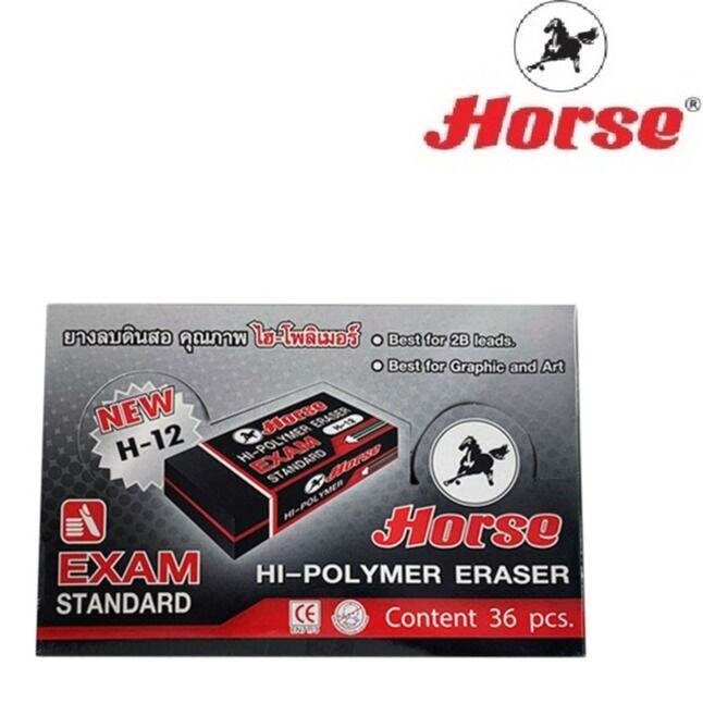 horse-ตราม้า-ยางลบดินสอก้อนดำ-hi-plolymer-h-12-จำนวน-36-ก้อน-กล่อง