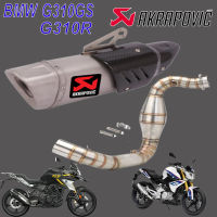 ท่อแต่งakrapovic r1 bmw g310r bmw g310gs อุปกรณ์ครบชุด เสียงแน่นทุ้ม ตรงรุ่น รับประกัน1ปี เทา