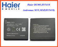 แบตเตอรี่ Pocket WiFi Haier D003,H15418,Andomax M3y,M3z 5.5x6 cm.