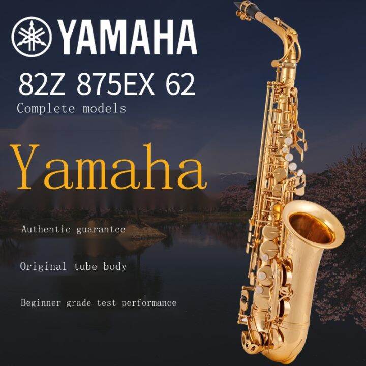 Yamaha 62 alto saxophone 875 ex alto beginners employs 82 z sachs band