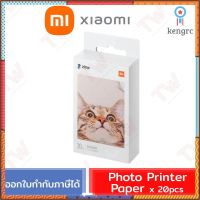 Xiaomi Mi Photo Printer Paper 20pcs กระดาษปริ๊นท์รูปถ่าย 20 แผ่น ยอดขายดีอันดับหนึ่ง