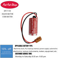 1ชิ้น ER17ญี่ปุ่น/33แบตเตอรี่ลิเธียม PLC แบตเตอรี่ PLC โมเดล Omron 3G2A9-BAT08 C500-BAT08 3.6V