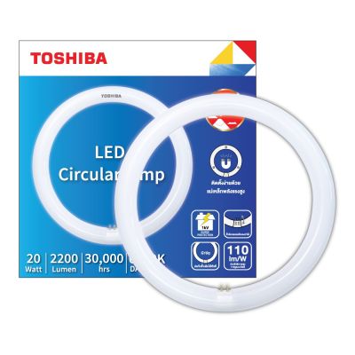 ( โปรโมชั่น++) คุ้มค่า TOSHIBA หลอดไฟ LED หลอดกลม Circular Lamp 20 วัตต์ ติดตั้งง่าย เปลี่ยนเองได้ทันที มาตรฐานมอก หลอดแอลอีดี ราคาสุดคุ้ม หลอด ไฟ หลอดไฟตกแต่ง หลอดไฟบ้าน หลอดไฟพลังแดด