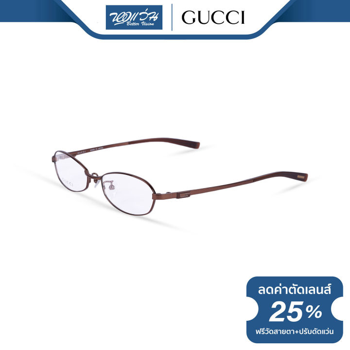 กรอบแว่นตา-gucci-กุชชี่-รุ่น-fgc9565-nt