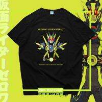 ร่ำรวย เสื้อยืดครอปKamen Rider Reiwa Mask Zero One 01 ZERO-ONE ระเหิด Locust อะนิเมะอุปกรณ์ต่อพ่วงเสื้อยืดแขนสั้นเสื้อผ้S-5XL