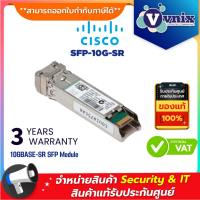 Cisco SFP-10G-SR (10GBASE-SR SFP Module (Multi mode Max 400 M)) By Vnix Group