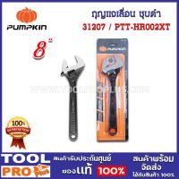 กุญแจเลื่อน ชุบดำ 8" (35112)