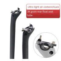 Bike Seatpost Clamp for Carbon Saddle Rails Adapter Bicycle Seatpost Tube Oval / Round Clips Cycling Accessories