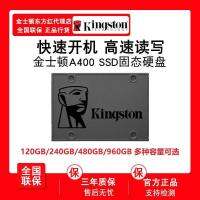 2023 ไดรฟ์โซลิดสเตทของ Kingston A400 sata อินเตอร์เฟซ ฮาร์ดไดรฟ์แล็ปท็อปเดสก์ท็อป SSD