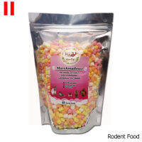 ขนมสัตว์เลี้ยงฟันแทะ Marshmallows อายุ 3 เดือนขึ้นไป ขนาด 150 g ราคา 80 บ.