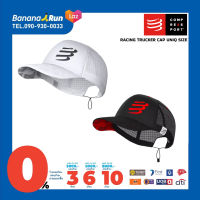 Compressport Racing Trucker Cap Uniq Size หมวกวิ่ง